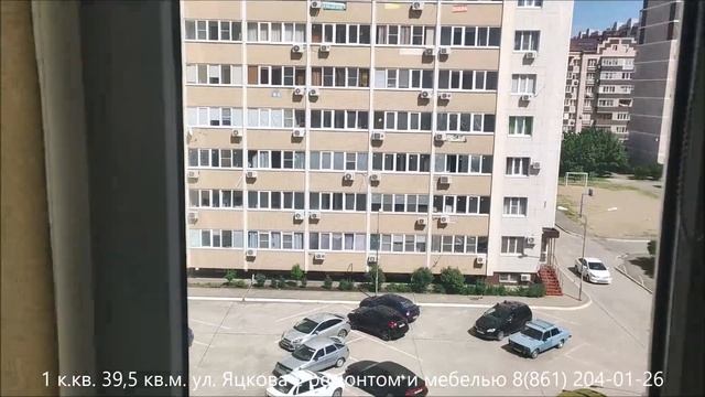 Срочная ПРОДАЖА 1-комнатной квартиры 39 кв. м с ремонтом и мебелью в Краснодаре I Низкая цена! смотреть онлайн