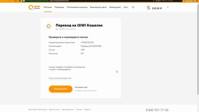 Лицензия майнкрафт за 10рублей! | Дешевая лецензия майнкрафт