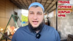 Держись крепко, паломник! Хадж - преодоление и экзамен.
