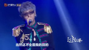 190615 Z.TAO - Beggar + Beggar Daryl Remix 黄子韬2019 IS BLUE演唱会第