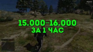 НАШЕЛ ЗОЛОТОЙ ГРИБ  ! ЛУЧШАЯ РАБОТА НА MAJESTIC RP | GTA 5 RP