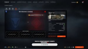 Играем вместе с Ержаночкой в  #Warface🧡(АЛЬФА)Stream🧡Катаем РМ/Паблики🧡