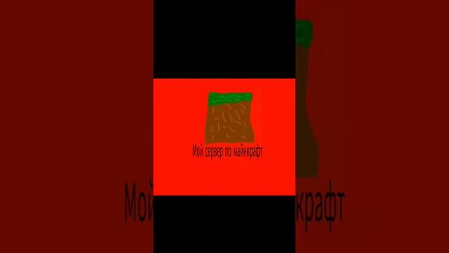 Что снимать? #вафля #подпишись #tiktok #серверрп #сервер #анимация #роблокс #другое #чтоснимать