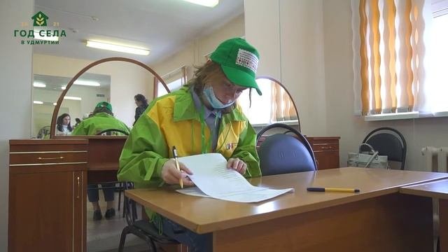 Конкурс зоотехников селекционеров