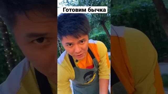 Путь Кекеев -бычок целиком в смокере , готовим бычка #еда #казахстан #путь #kyrgyzstan #готовим