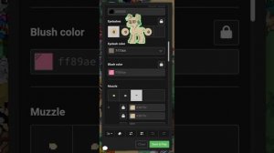 как сделать капибару в пони таун(идея моя)