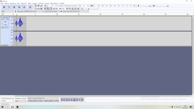Audacity:КАК СДЕЛАТЬ ГОЛОС ВЕНОМА(ОБРАБОТКА ГОЛОСА)