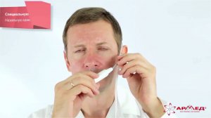 Концентратор кислорода ARMED 8F 1