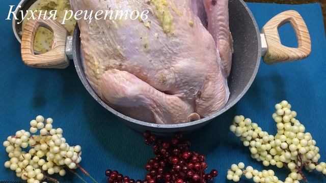 ? СОЧНАЯ ИНДЕЙКА ЦЕЛИКОМ в духовке запечённая с ЯБЛОКАМИ/?НОВОГОДНИЙ СТОЛ 2022? ! РЕЦЕПТ
