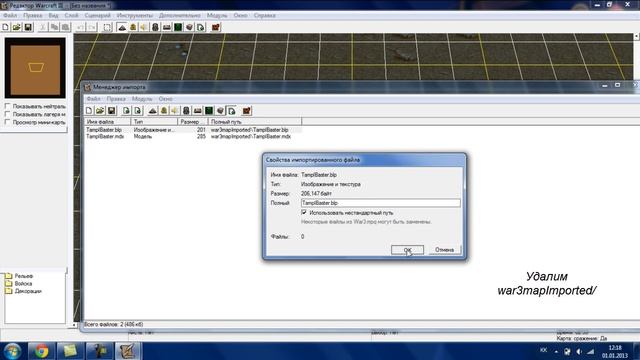 Как установить модели смотреть онлайн
