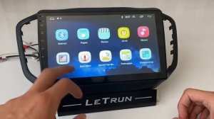 Chery Tiggo 5: два варианта магнитол