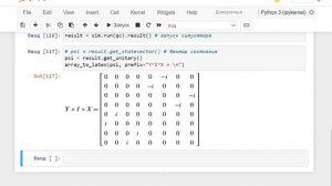 Квантовые вычисления #5 - Многокубитные гейты