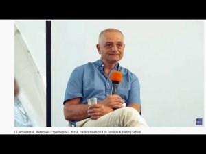 Примитивный трейдинг