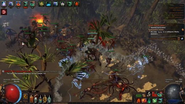 [PoE]Path of Exile 3.10 Механика игры "Постепенный урон" Гайд