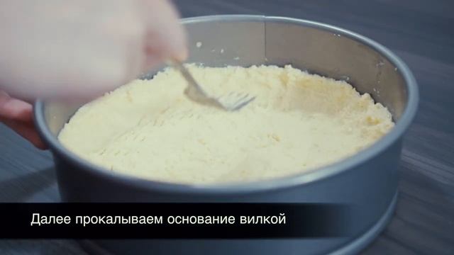 ПП Киш с лососем,Healthy Salmon Quiche,простой и вкусный рецепт, просто пальчики оближешь смотреть онлайн