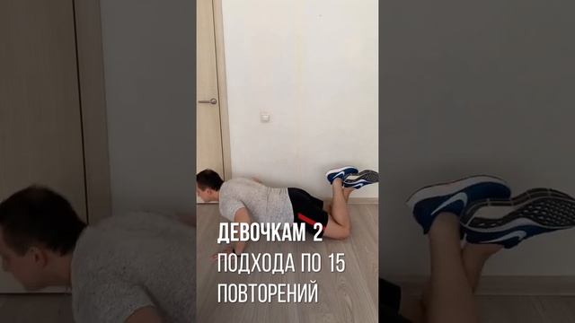 Комплекс упражнений на физминутку №2 смотреть онлайн