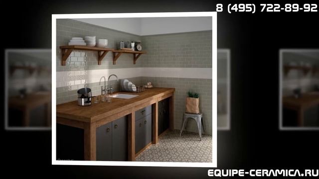 Настенная плитка Equipe Masia смотреть онлайн