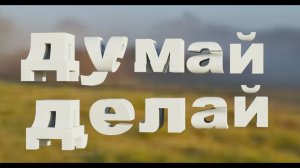 Двойные надписи 3D