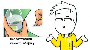 Как Списать ЕГЭ! (анимация)