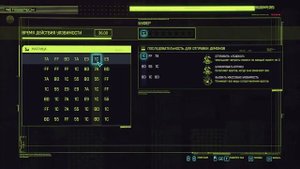 Cyberpunk 2077 — Уникальный квест: Лёгкие деньги #107
