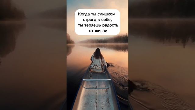 Слова поддержки #поддержка #shortvideo #short #шортс #цитатадня #цитатысосмыслом #афоризмы