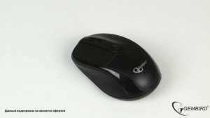Беспроводная мышь Gembird MUSW-219
