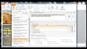 Как сделать тест с помощью программы ISpring