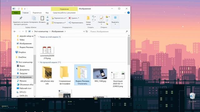 Горячие клавиши Windows 10. Как работать быстрее и с удовольствием