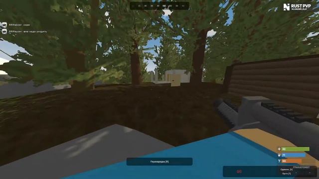 СТАРЫЙ ДОБРЫЙ РАСТ В UNTURNED l АНТЮРНЕД l