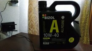 Отзыв о масле bizol .+ описание под видео.
