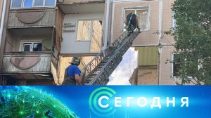 «Сегодня»: 15 июня 2024 года. 16:00 | Выпуск новостей | Новости НТВ