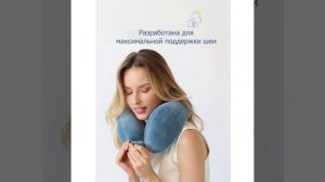 Дорожная подушка Travel Blue Tranquility Pillow с эффектом памяти