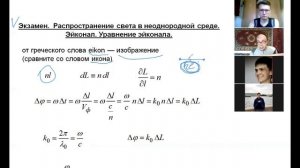 Krylov_2021_Optics-14-4.mp4