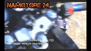 Suzuki sx r 250 - Краткий обзор от клиента