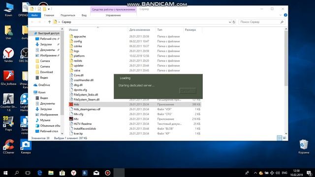 ❗Как создать свой сервер ❗●в кс 1.6● смотреть онлайн