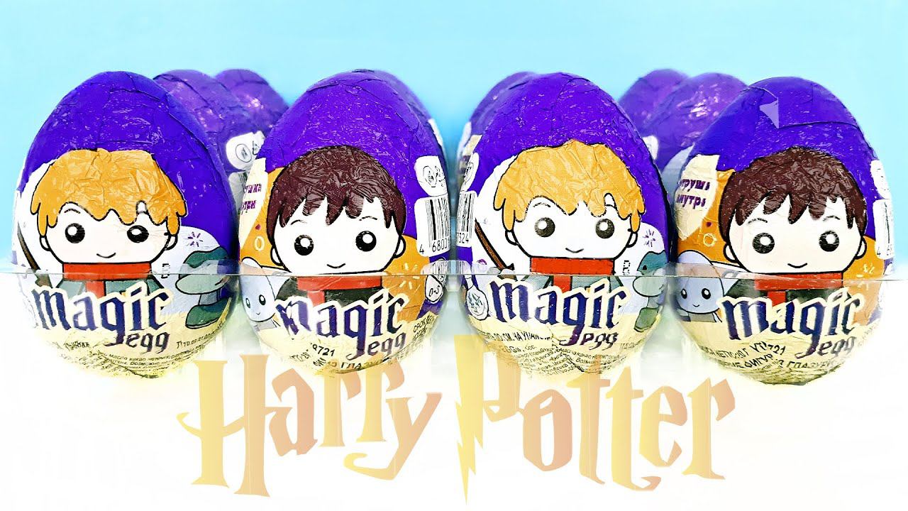 ГАРРИ ПОТТЕР MAGIG EGGS шоколадные яйца Конфитрейд 2023! Сюрпризы, игрушки Kinder Surprise unboxing смотреть онлайн