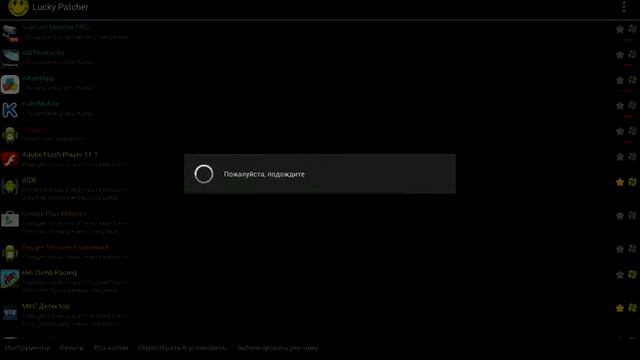 [ROOT] Удаление рекламы из приложений смотреть онлайн