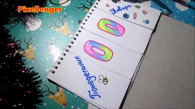 Как сделать ? Универсальный Перекидной Календарь ? крутой Календарик DIY How To Dо Calendar