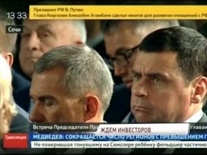 Дмитрий Миронов принял участие в инвестиционном форуме «Сочи-2017»