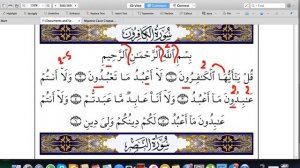 Сура 109 «Аль-Кафирун "Неверные"» | Абу Имран | Таджвид