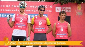 День города Екатеринбурга 2019