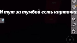 Как выключить весь свет в брокхавене