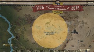 Fallout76 ядовитый грязноцвет