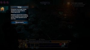 Warhammer Age of Sigmar Storm Ground ● ОБЗОР ● ПЕРВЫЙ ВЗГЛЯД