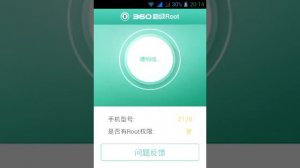 Как получить ROOT-права на android?!