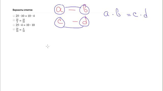Обратная пропорция A1 5 смотреть онлайн