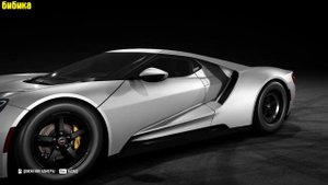 Игровые мультики про машинки от бибики. машина Ford GT демонстрация.показ гоночной машины.про бибик