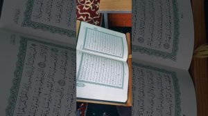 Чтение Корана. Джуз - 13