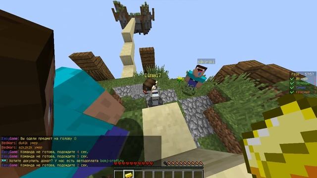 Майнкрафт на Бомж крафте на бед варс с другом смотреть онлайн