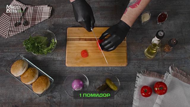 Фуд-съемка | Мясо есть